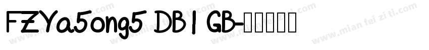 FZYa5ong5 DB1 GB字体转换